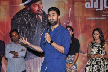 Howrah Bridge Movie Trailer Launch
